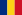 Ρουμανικά